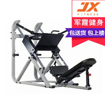 Junxia JX-833 Integrated Trainer Commercial Indoor 45 Degree Pedal Machine Gym Leg Strength Training