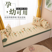 Floating Window Cushion Windows Terrace Cushion Balcony All Season Universal Set Make Cotton Linen Bedroom Tatami Sponge Cushion Subslip Removable Washable Wash