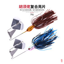 Lujah Bait Surface Tractor Noise Compound Hu Shall Light Slice Bass Fish Teething Black Fish Lujah False Bait 16 gr