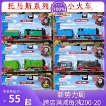 Thomas and friends electric small locomotive track master Percy Gordon James childrens boy toys