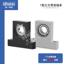 T-type mounted bearing bearing holder Vertical bearing seat BGHKB6800 6801 6802 6804 6805