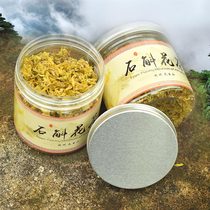 Buy 10 grams and get 10 grams of authentic Dendrobium officinale flower tea