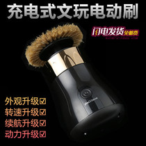 Portable handheld charging automatic text play brush cleaning artifact walnut diamond paste color electric brush tool