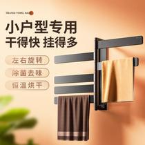 Pioneer electric towel rack household bathroom non-perforated thermostatic toilet towel rack heating drying rack