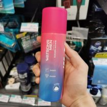 Watsons Mens Cleansing Shaving Bubble 200ml Mens Shaving Foam Watsons Shaving Shaving Shaving Shaving Bubble