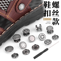 Sandals buttons do not rust screw buckle Mens slippers button accessories Heel with rivet buckle bag fixed decoration