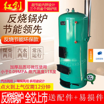 Civil coal-fired steam boiler steaming cold skin brewing tofu steamed buns edible fungi environmental protection soda dual-purpose anti-burning boiler