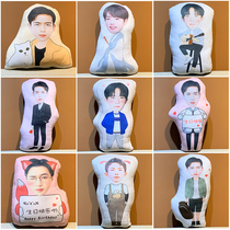 Wang Yibo humanoid pillow custom DIY to map custom cushion special shaped pillow cartoon personality birthday gift