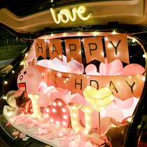 Trunk Surprise birthday props decoration Romantic proposal decoration Creative supplies Car trunk confession boyfriend and girlfriend friends