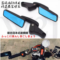 Harley locomotive motorcycle modified retro rearview mirror Japanese rear mirror locomotive horn Mirror Mirror Mirror Mirror Mirror
