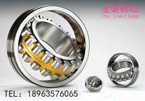  Precision Spherical Roller Bearings 22211 22212 22213 22214-22220CA CC K W33