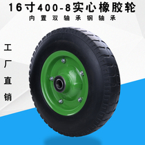 16 inch solid tire explosion-proof anti-tie thickening 400-8 rubber powder rubber wheel trolley Tiger car wheel