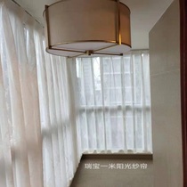 Ruibao soft simple modern style one meter sunshine German jacquard velvet curtain (fixed height 2 8 meters)
