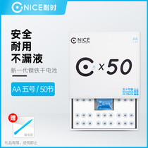  Resistant battery No 5 AA1 5v remote control mouse Electric toothbrush toy car universal lithium iron battery No 5