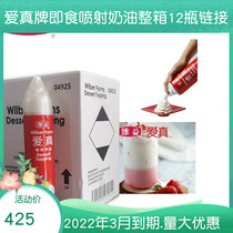 Belgium imported Wei Yi Ai real brand animal spray cream 500g*12 cans of baking raw materials free packaging