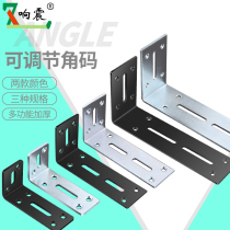 Thickened angle code right angle hanging cabinet bracket partition iron L-type furniture connector universal angle iron laminate plate drag