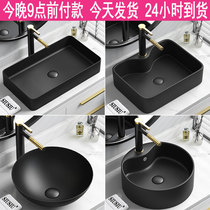 On-stage basin wash basin black ceramic wash basin small wash basin wash basin sink basin basin