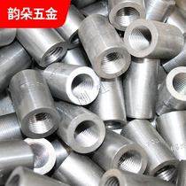Straight thread steel sleeve joint quick connector butt connector butt forward and reverse wire diameter reduction 22 Connector 25 sets of 28 wire head