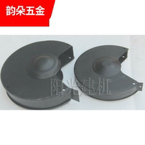 Grinding Machine cover protective cover wheel cover cover protection 1