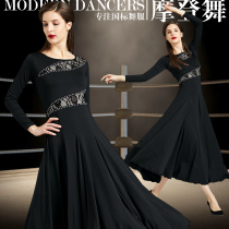 Fulin flower shadow modern dance ballroom dance dress new national standard dance Waltz dance dress adult dance suit