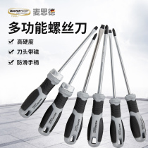 Germany Maiside slotted screwdriver Large multi-function phillips screwdriver Super hard industrial grade long screwdriver screwdriver