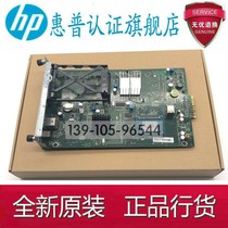 HP 5225 motherboard HP5525N motherboard 5225DN motherboard HP5525dn motherboard Interface board