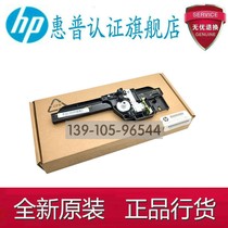 New original HP 1213 scanning component hp1216 1218 scanning component scanner scanner