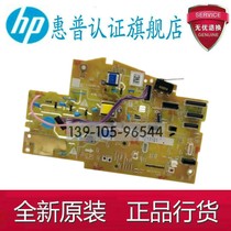 HP HP227 pressure plate HP203 M227D MF227FDN M230 RM2-8314 pressure plate