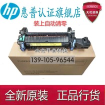 New original HP HP M552 M577 M553 Condenser fixing assembly Heating assembly