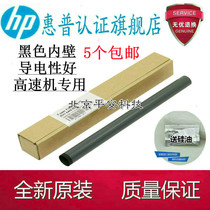 Brand new original HP HP2035 M401 M425 M226 M1536 M202 fixing film heating film