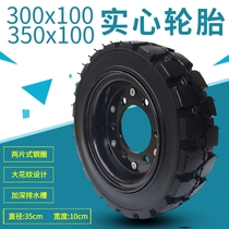 300x100 sweeper anti-tie solid tire 350x100 intelligent robot free-inflation solid tire with wheel hub