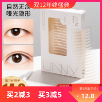 unny double eyelid stickers lace invisible female unscented natural swollen eye bubble single eyelid special makeup artist matte wide type