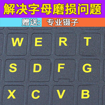 Keyboard stickers Key stickers Decimal letters stickers Notebook desktop computer keyboard Single English large font stickers round