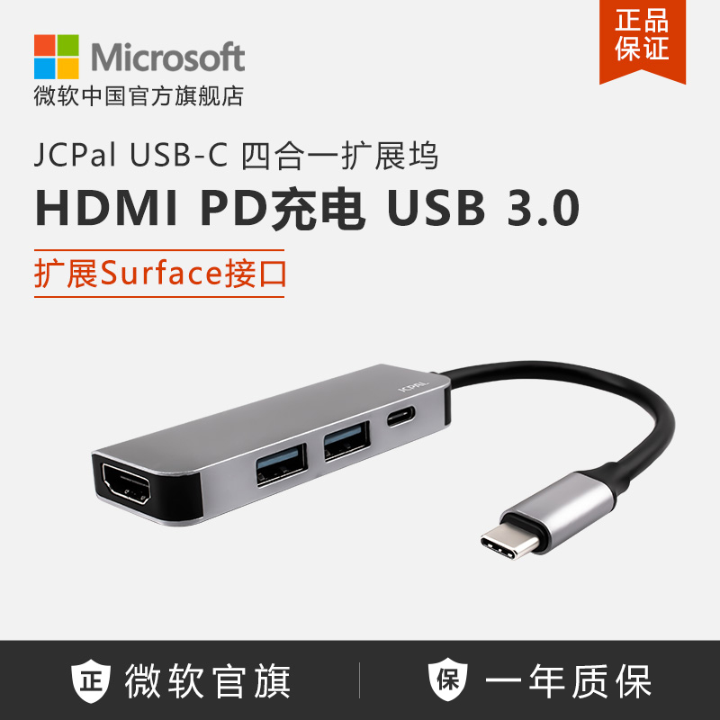JCPal USB-CĺһչHDMI USB3.0չ