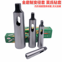 Special offer Sanyou drill chuck cone drill drill sleeve diameter sleeve Morse flat head reducer 5-4#45 steel wrought iron quenching