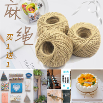 Cake hemp rope Cat grab downspout Hemp rope Baking decoration rope Photo wall Staircase edge worker weaving DIY rope