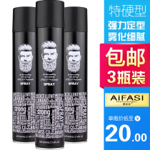 Love Hair Styling Division Retro Stars Air Plastic Type Spray Hair Gel hard powerful Mighty Styling and Fragrant Gel gel Water
