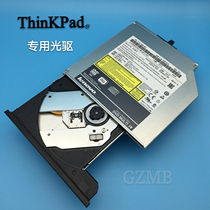 Universal T400 T500 T420S T430S T410i notebook DVDRW burner optical drive ultra-thin