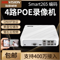 SeaConway View 4 million 4 8 Road Network Hard Disk POE Video Host H 265 Monitoring 7104N-F1 4P (B)