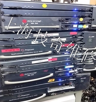 Polycom baolitong video conference MCU RMX2000 maintenance bargaining