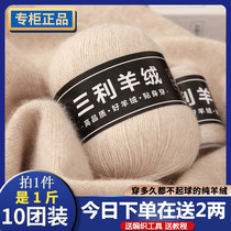 Trinity cashmere line 100% pure mountain cashmere hand chedgy woven scarf neck in thick wool wire group clearance warehouse special price