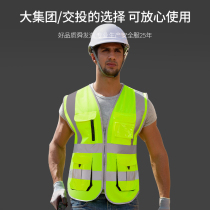 Traffic reflective safety vest reflective warning uniforms riding reflective clothing supervision 3m high-speed yellow vest customized