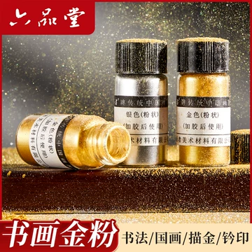 金粉印泥-金粉印泥促销价格、金粉印泥品牌- 淘宝