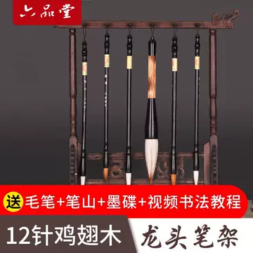 六品堂文房四宝套装-六品堂文房四宝套装促销价格、六品堂文房四宝套装