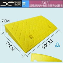 Step mat slope mat home indoor triangle road wheelchair buffer non-slip buffer with car thick wedge pad