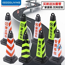 This section of the road is strictly prohibited from parking.