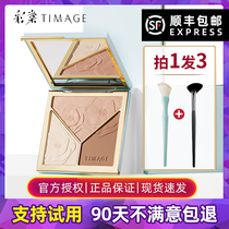 TIMAGE Caitang Master high-gloss repair three-color one-piece plate Caitang pregnant women matte shadow silhouette Nose shadow blush