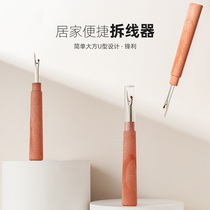 Wire-cutter cross-stitch kit cutting-off tool cross-stitch cutting tool cross-stitch wire-breaking device set