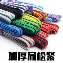 Color elastic band thickened thin flat narrow high elastic rope Elastic rope Rubber band baby pants waist clothing accessories pants