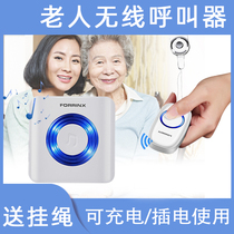 Elderly wireless pager home patient emergency alarm long-distance one-key remote bedside call emergency Bell